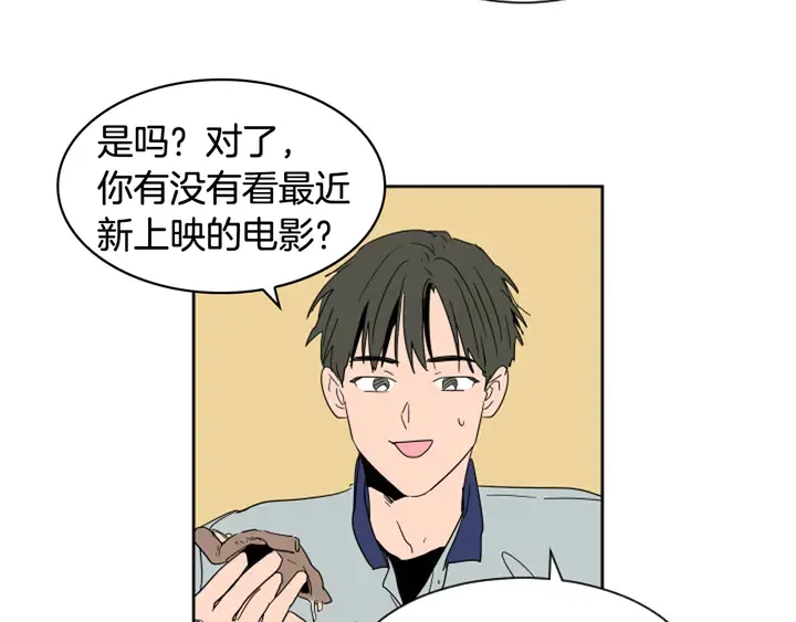 第54话 我离不开你，求你别走 第25页