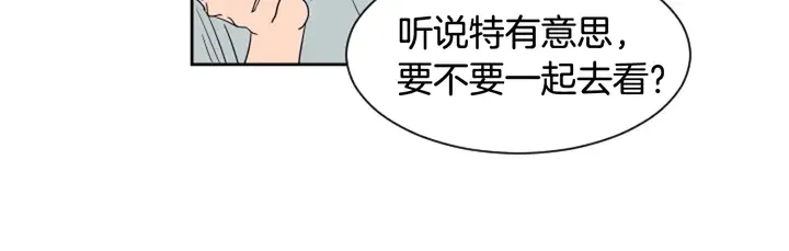 第54话 我离不开你，求你别走 第26页