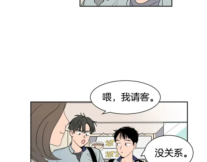 第54话 我离不开你，求你别走 第29页