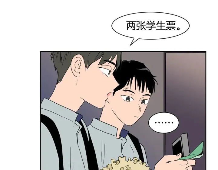 第54话 我离不开你，求你别走 第34页