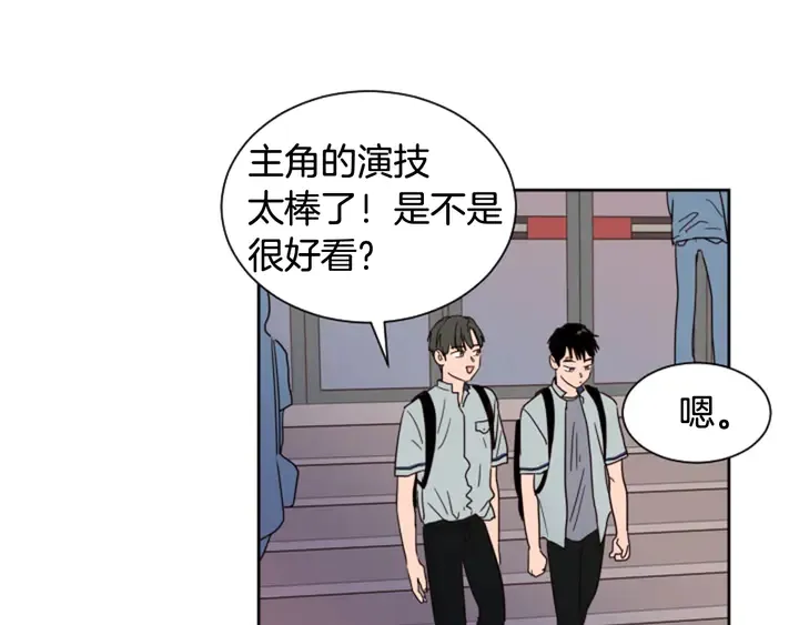 第54话 我离不开你，求你别走 第36页