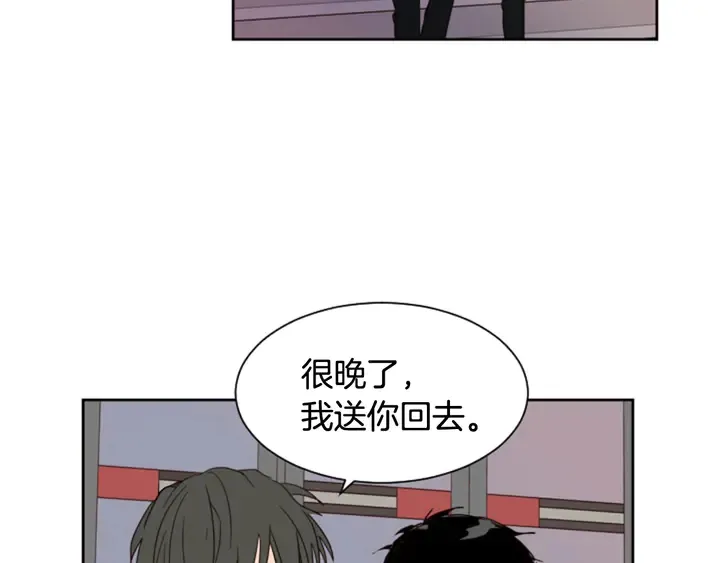 第54话 我离不开你，求你别走 第37页