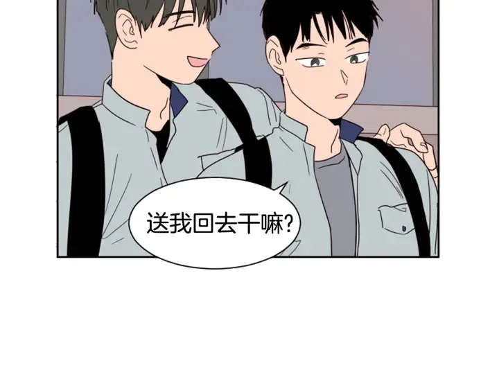 第54话 我离不开你，求你别走 第38页
