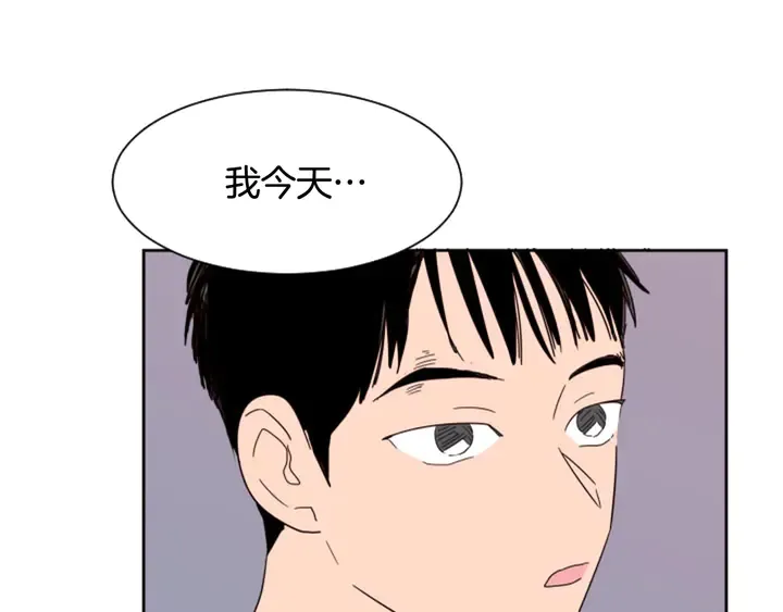 第54话 我离不开你，求你别走 第39页