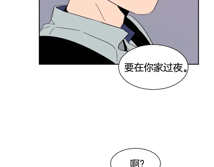 第54话 我离不开你，求你别走 第40页