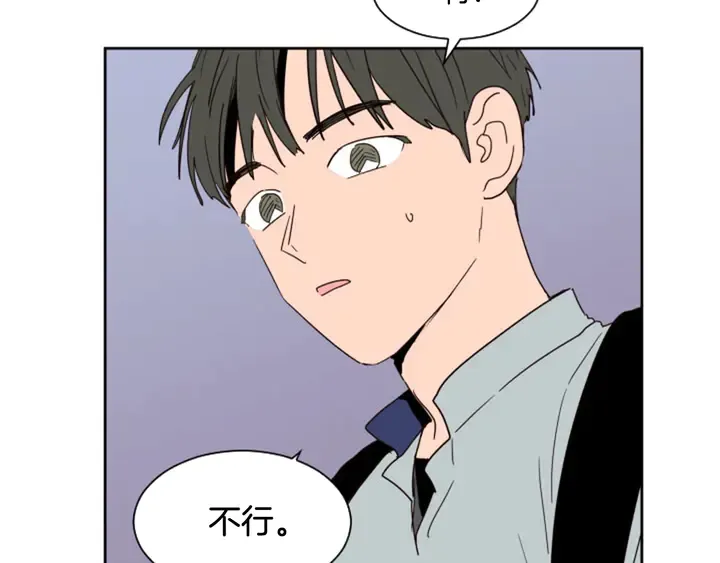 第54话 我离不开你，求你别走 第41页