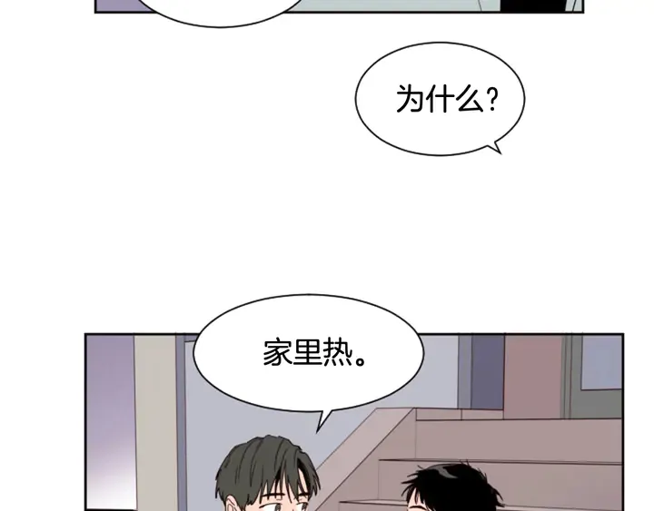 第54话 我离不开你，求你别走 第42页