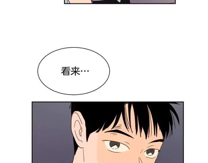 第54话 我离不开你，求你别走 第48页