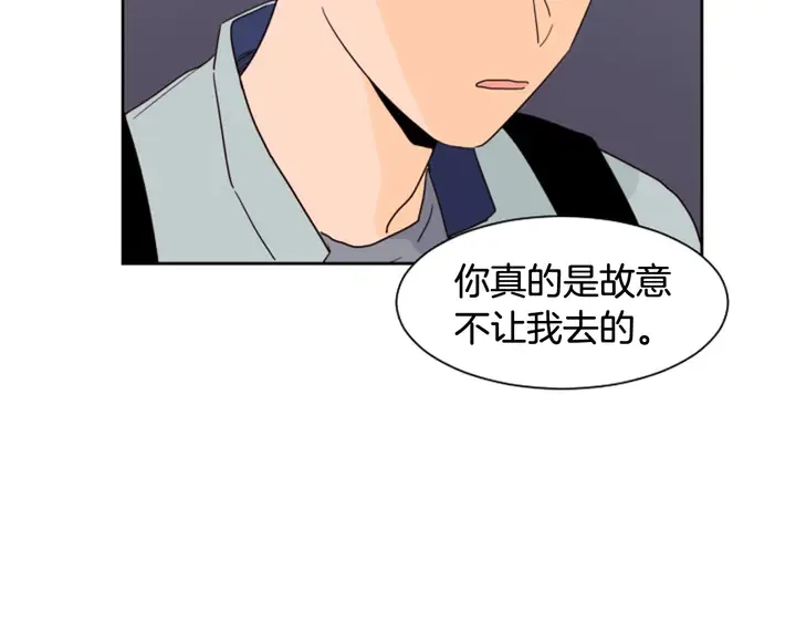 第54话 我离不开你，求你别走 第49页