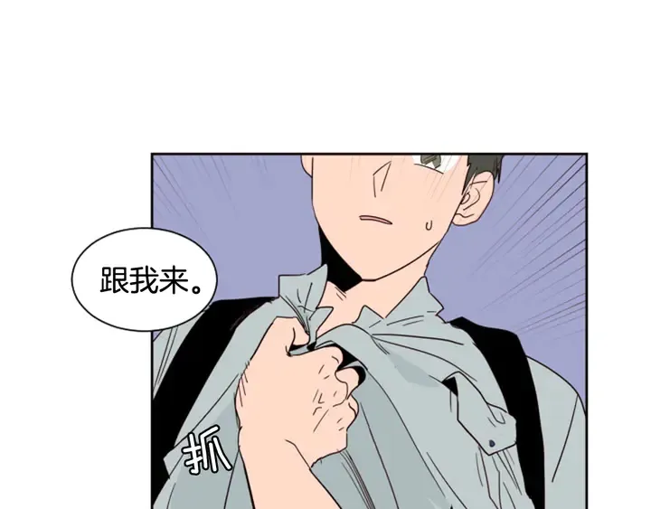 第54话 我离不开你，求你别走 第52页