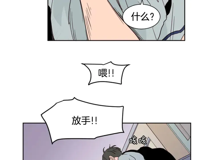 第54话 我离不开你，求你别走 第53页