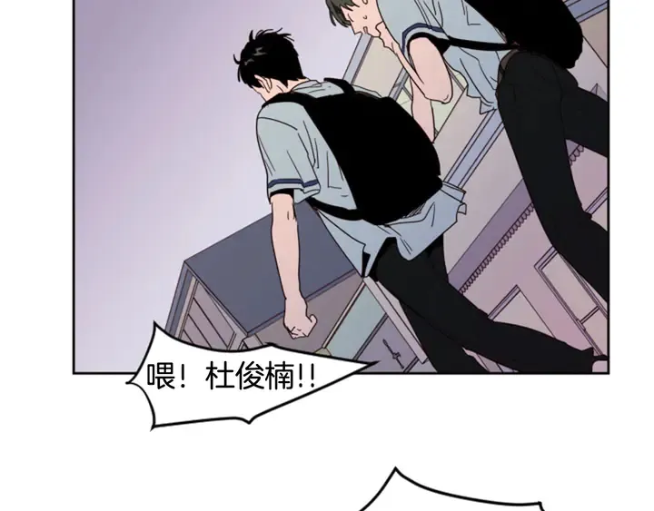 第54话 我离不开你，求你别走 第54页