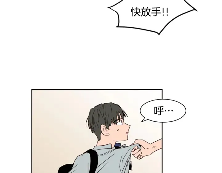 第54话 我离不开你，求你别走 第55页