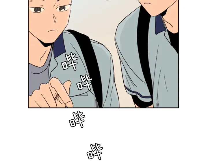 第54话 我离不开你，求你别走 第59页