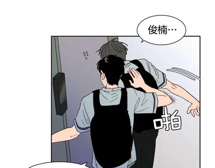 第54话 我离不开你，求你别走 第62页