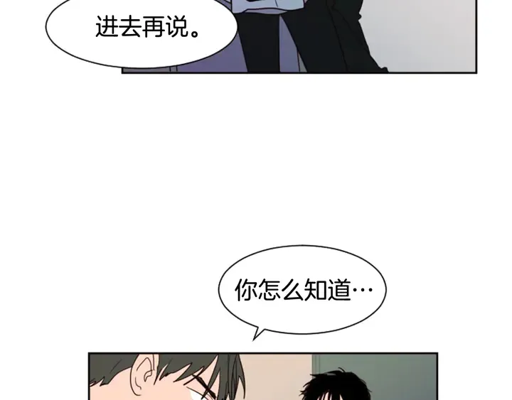 第54话 我离不开你，求你别走 第63页