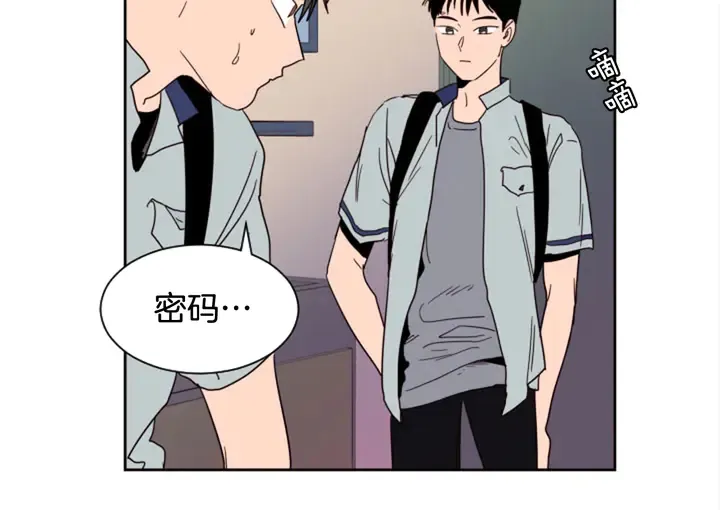 第54话 我离不开你，求你别走 第64页
