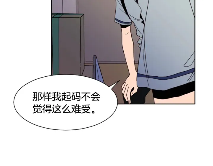 第54话 我离不开你，求你别走 第66页