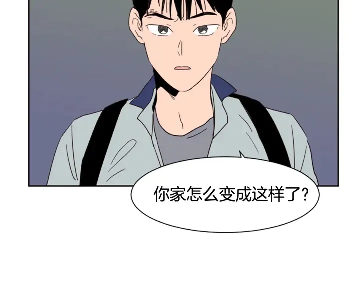 第54话 我离不开你，求你别走 第71页