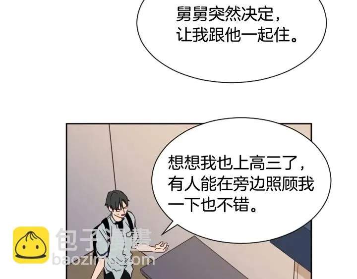 第54话 我离不开你，求你别走 第75页