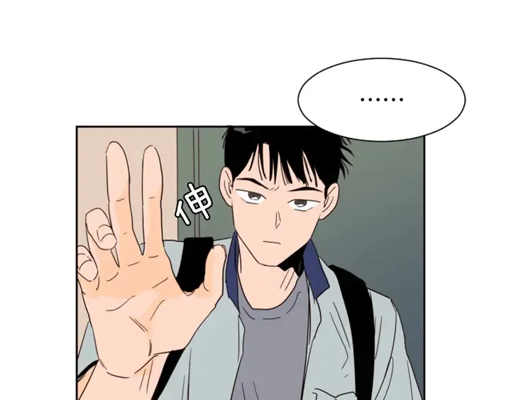 第54话 我离不开你，求你别走 第79页