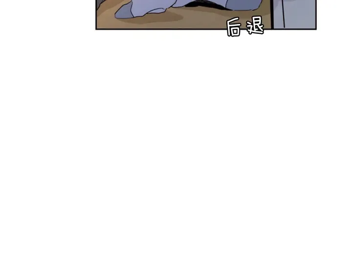 第54话 我离不开你，求你别走 第84页