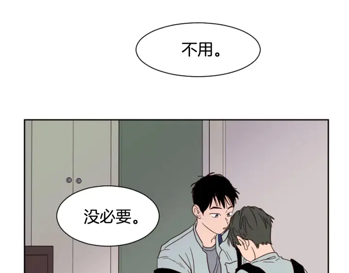 第54话 我离不开你，求你别走 第105页