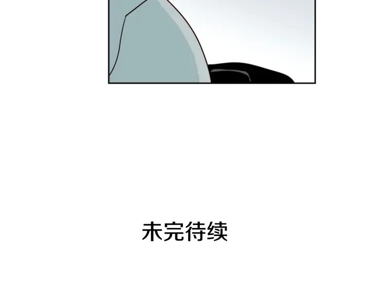 第54话 我离不开你，求你别走 第108页