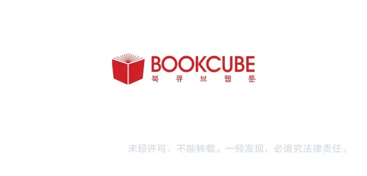 第54话 我离不开你，求你别走 第109页