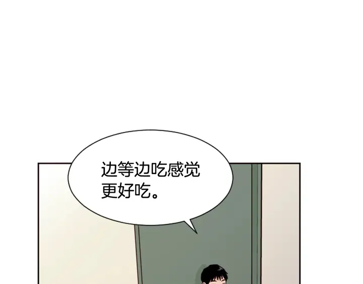 第53话 我和他有事要做！ 第5页