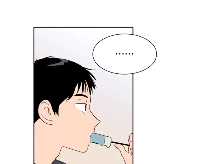 第53话 我和他有事要做！ 第7页
