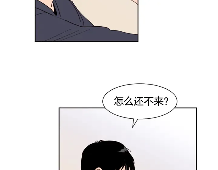 第53话 我和他有事要做！ 第8页