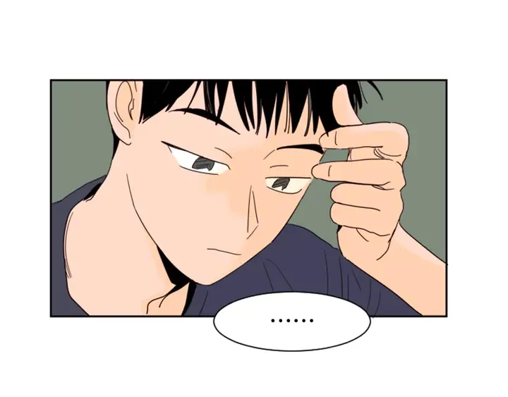 第53话 我和他有事要做！ 第14页