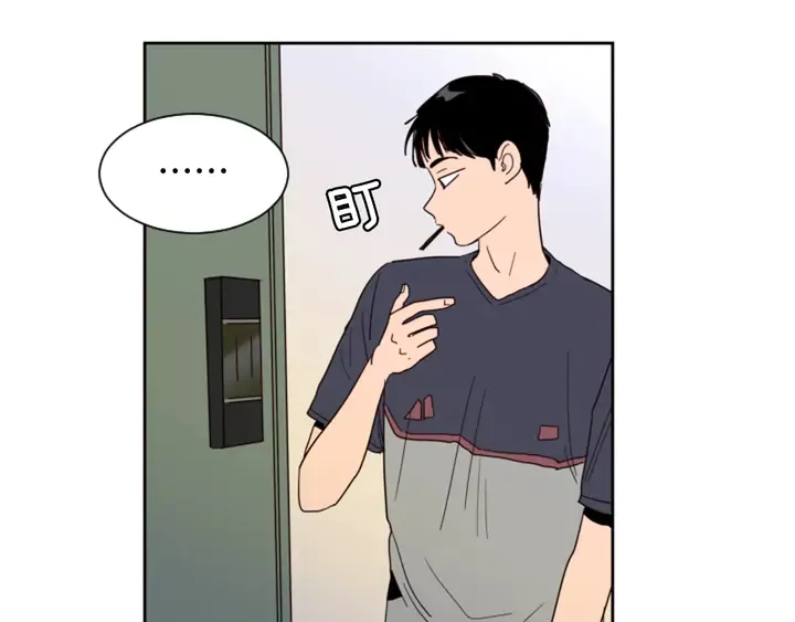 第53话 我和他有事要做！ 第19页