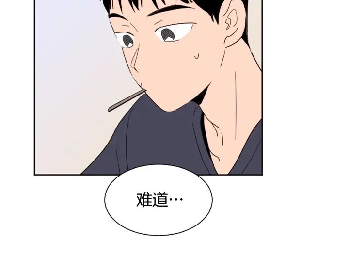 第53话 我和他有事要做！ 第22页