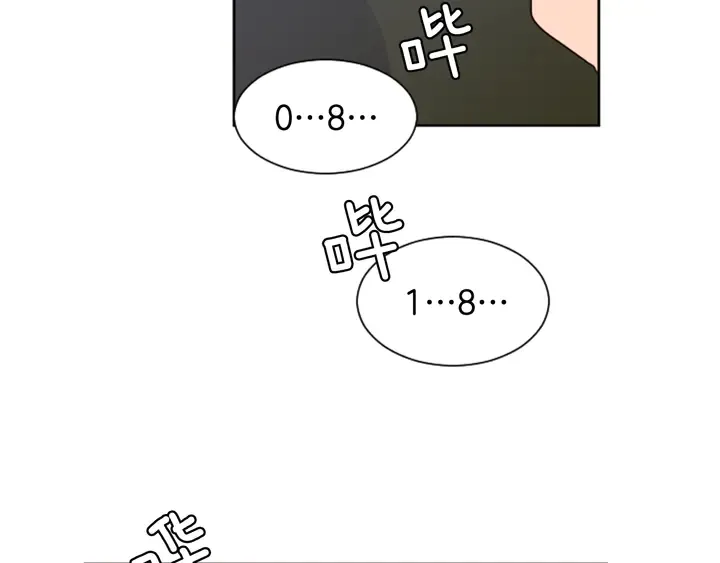 第53话 我和他有事要做！ 第24页
