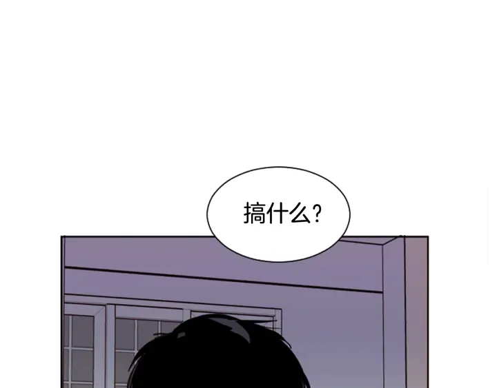 第53话 我和他有事要做！ 第32页