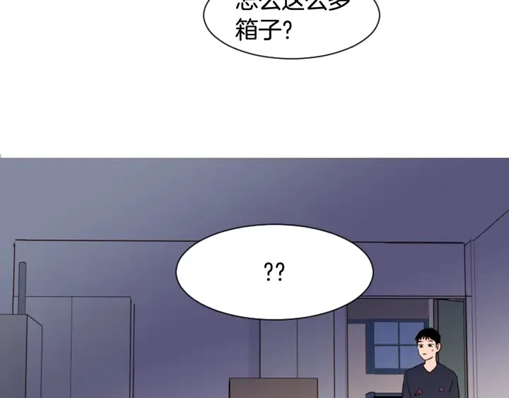 第53话 我和他有事要做！ 第34页