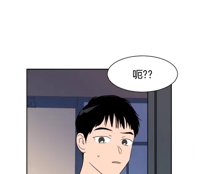 第53话 我和他有事要做！ 第37页