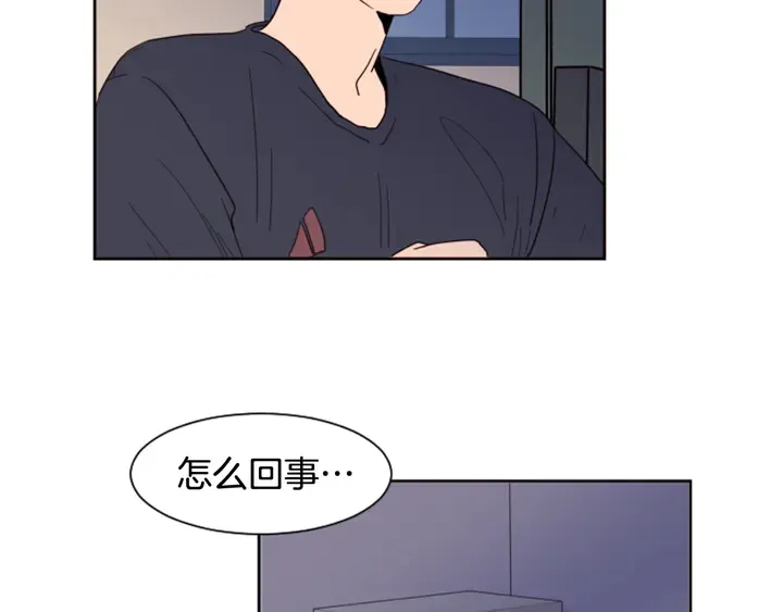 第53话 我和他有事要做！ 第38页