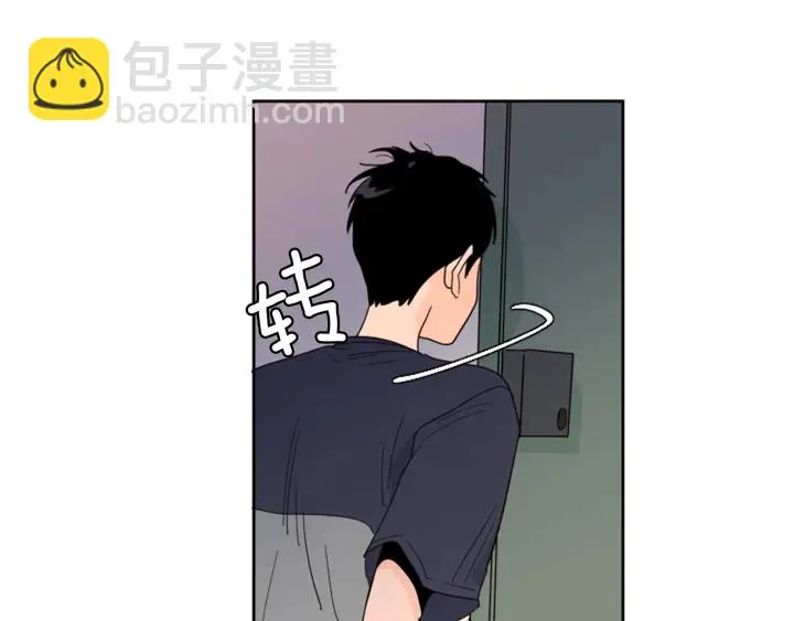 第53话 我和他有事要做！ 第41页