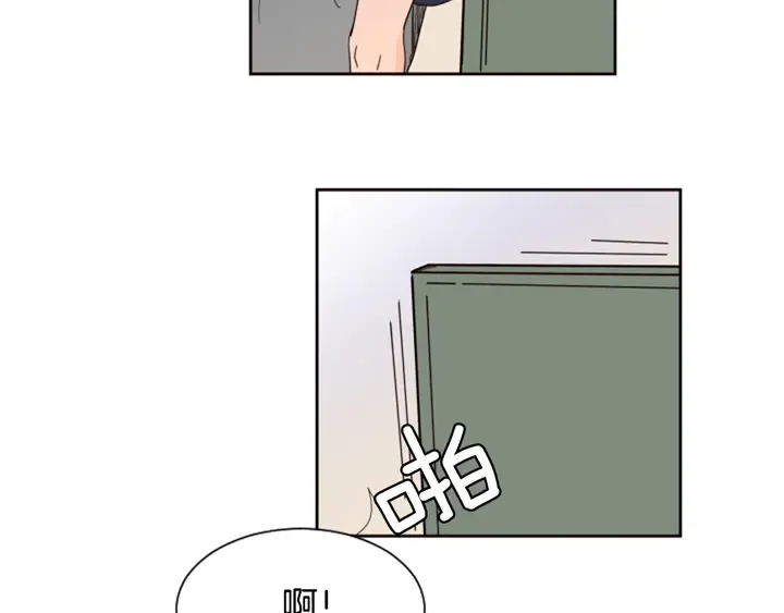 第53话 我和他有事要做！ 第42页