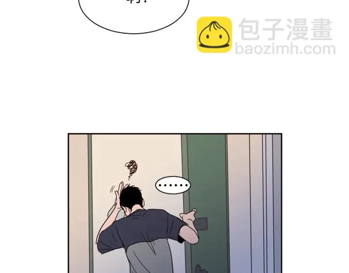 第53话 我和他有事要做！ 第43页