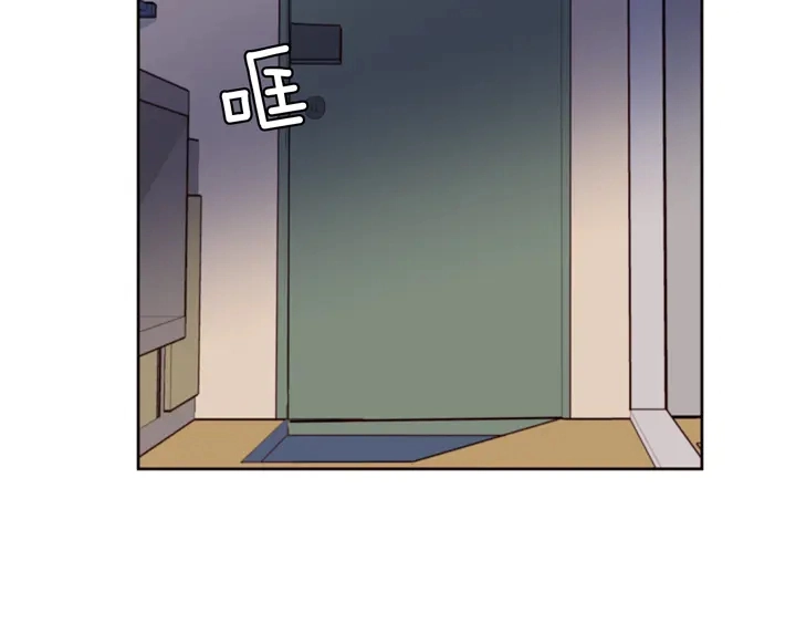 第53话 我和他有事要做！ 第45页
