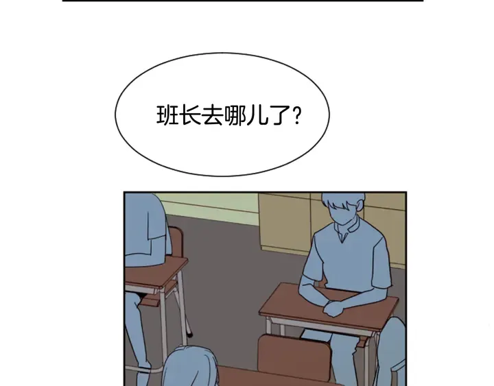 第53话 我和他有事要做！ 第48页