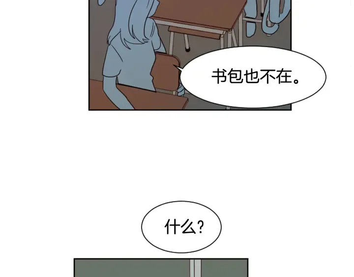 第53话 我和他有事要做！ 第49页