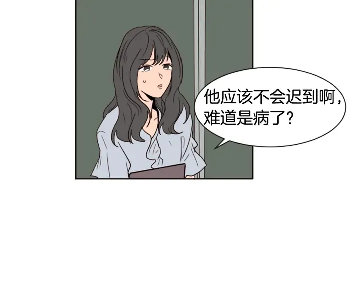 第53话 我和他有事要做！ 第50页