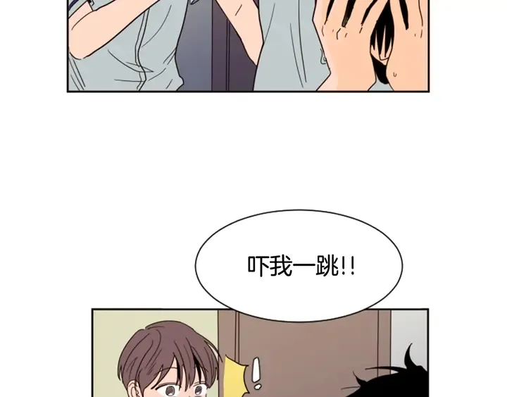 第53话 我和他有事要做！ 第76页