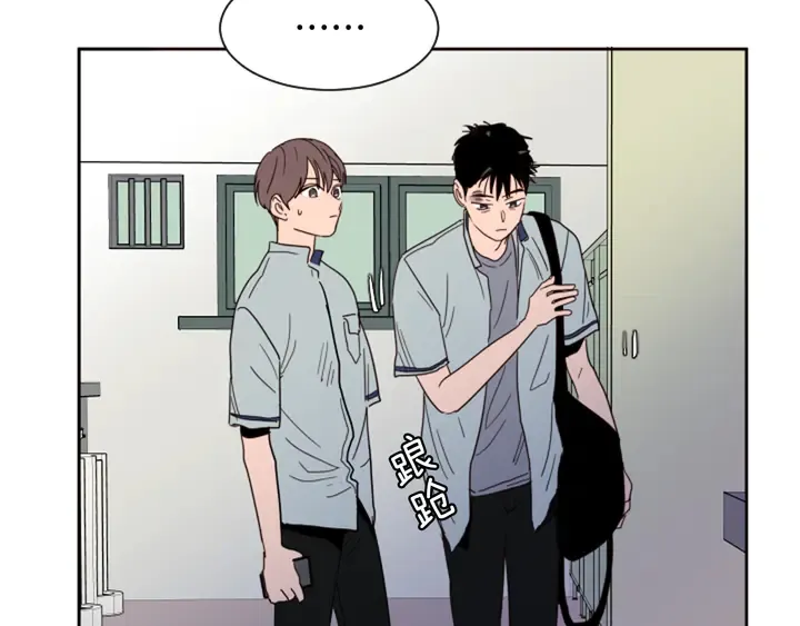 第53话 我和他有事要做！ 第80页