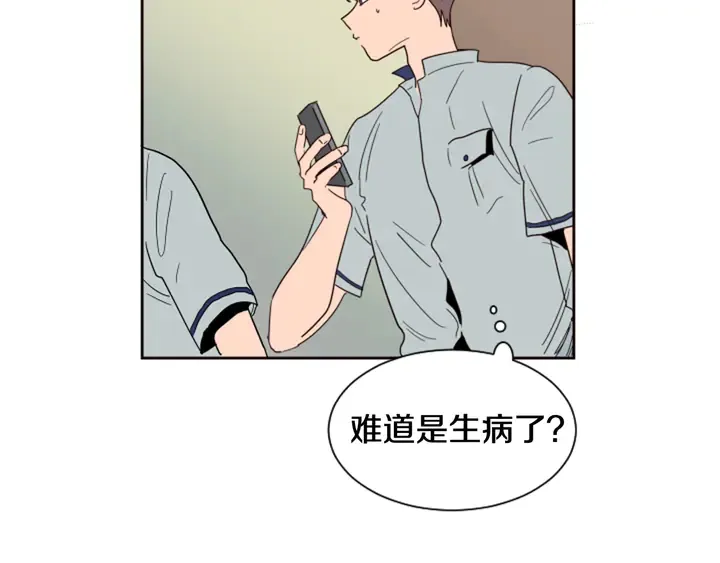 第53话 我和他有事要做！ 第82页